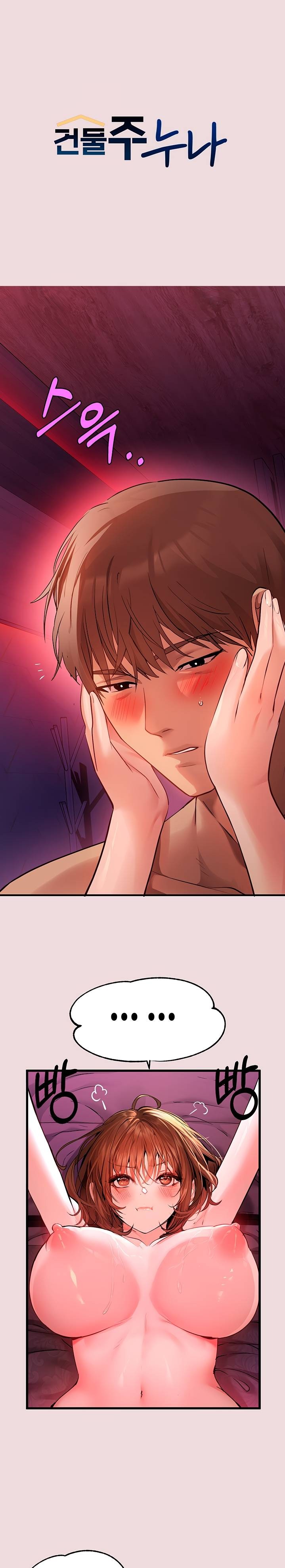 The Owner Of A Building Raw Chapter 56 Page 1