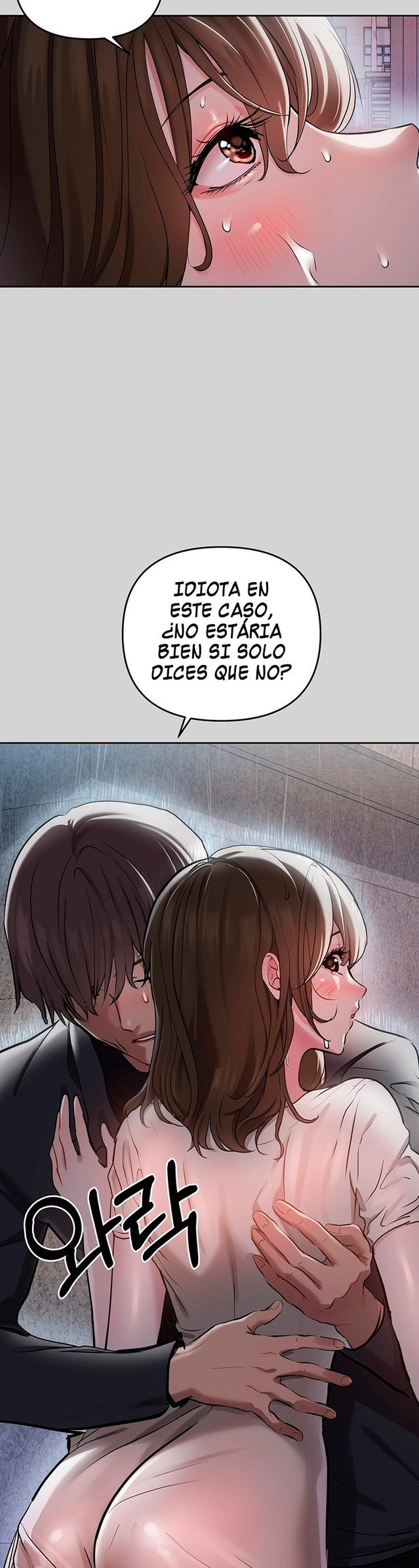 The Owner Of A Building Raw Chapter 6 Page 3