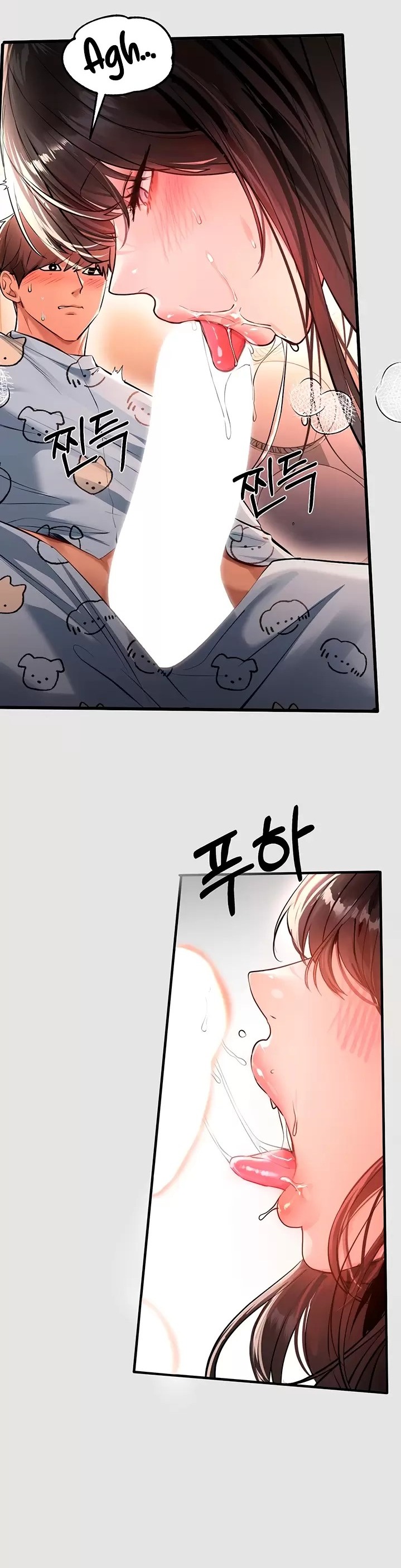 The Owner Of A Building Raw Chapter 76 Page 10