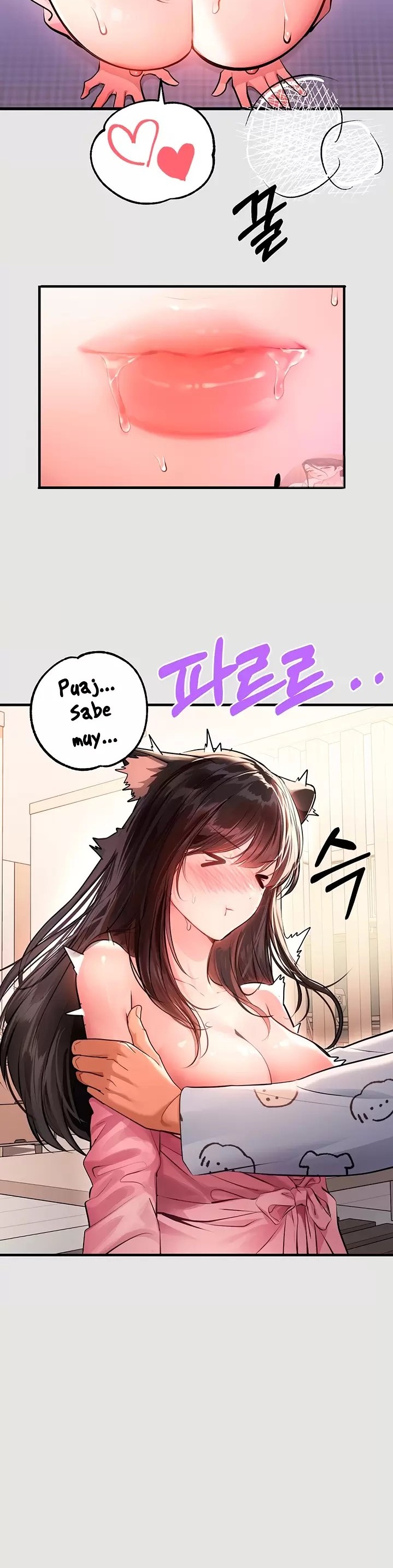 The Owner Of A Building Raw Chapter 76 Page 13