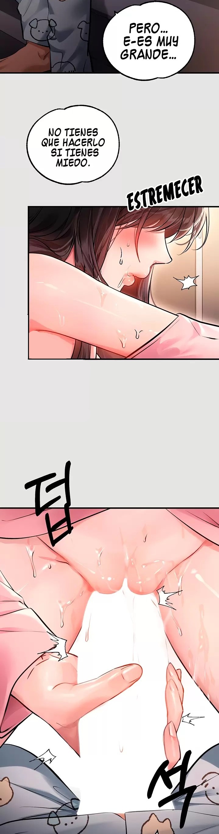 The Owner Of A Building Raw Chapter 76 Page 17