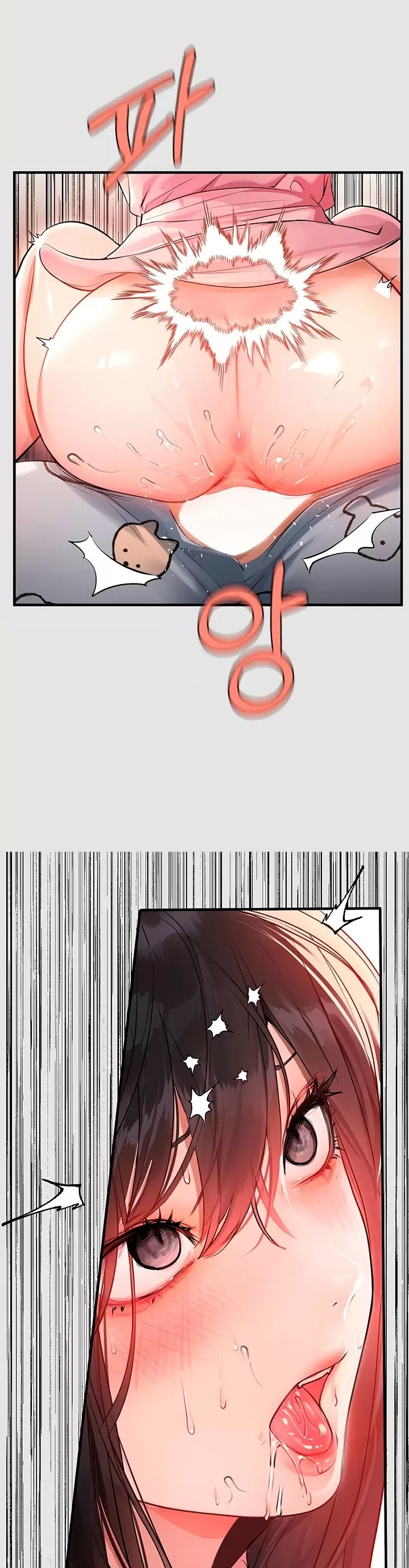 The Owner Of A Building Raw Chapter 76 Page 22