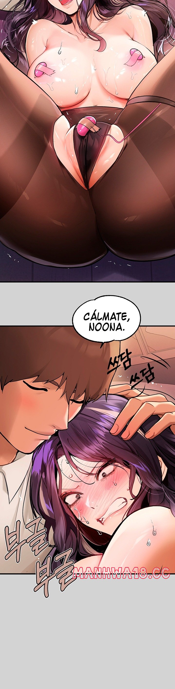 The Owner Of A Building Raw Chapter 85 Page 21