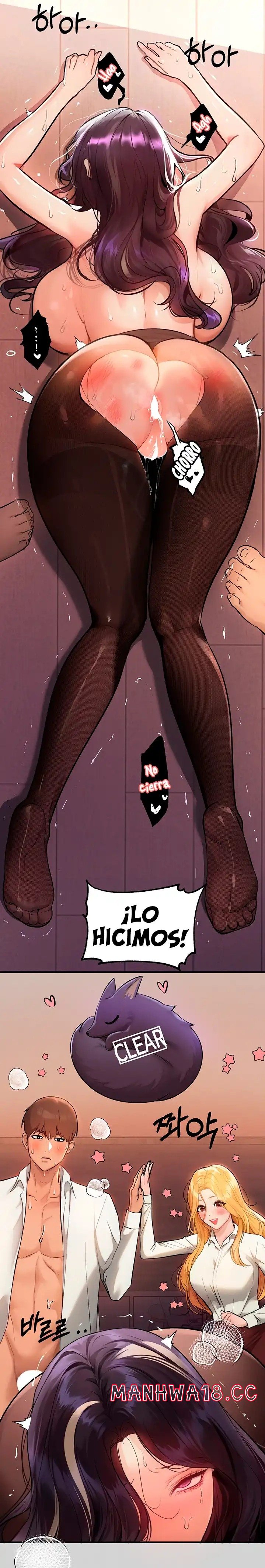 The Owner Of A Building Raw Chapter 88 Page 3