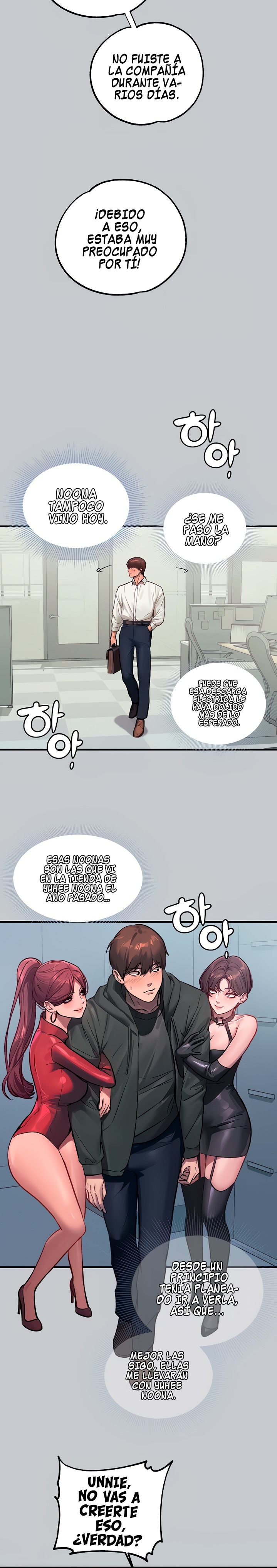 The Owner Of A Building Raw Chapter 94 Page 20