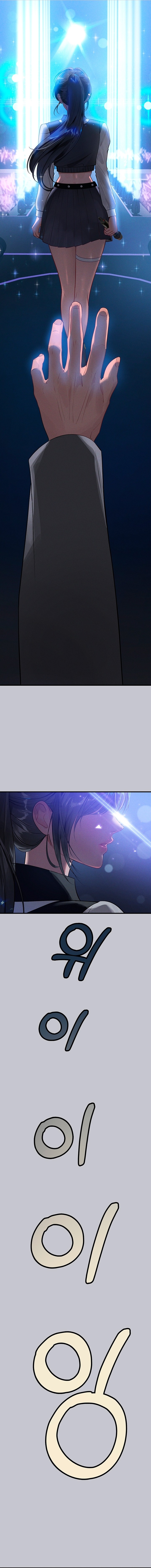The Owner Of A Building Raw Chapter 95 Page 11