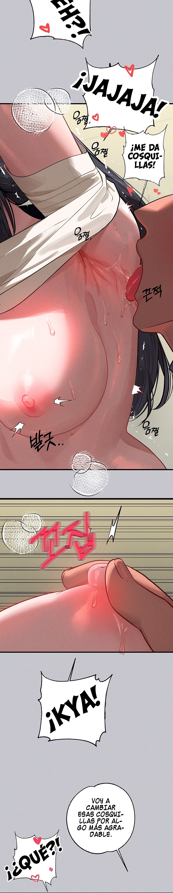 The Owner Of A Building Raw Chapter 97 Page 12