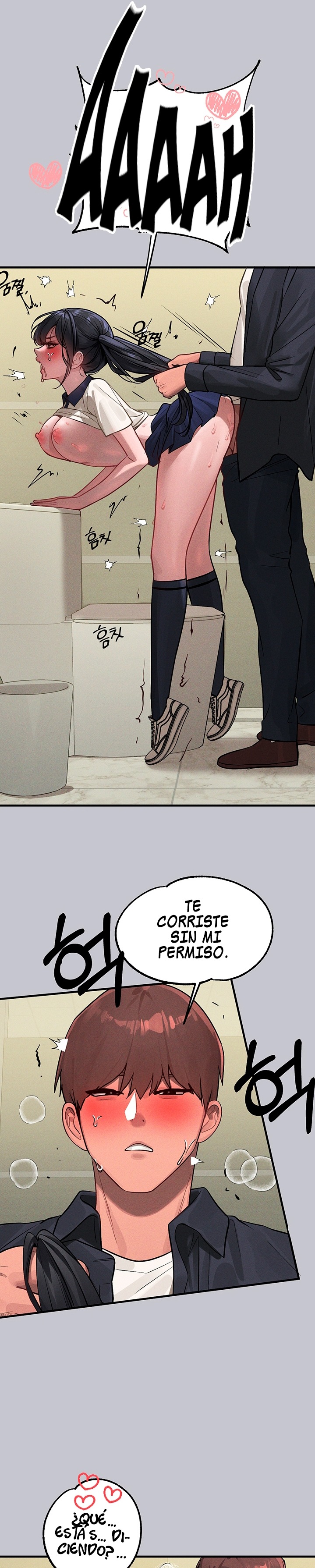 The Owner Of A Building Raw Chapter 98 Page 25