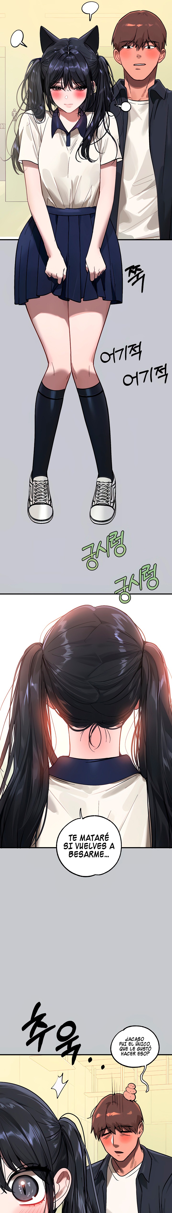 The Owner Of A Building Raw Chapter 99 Page 8