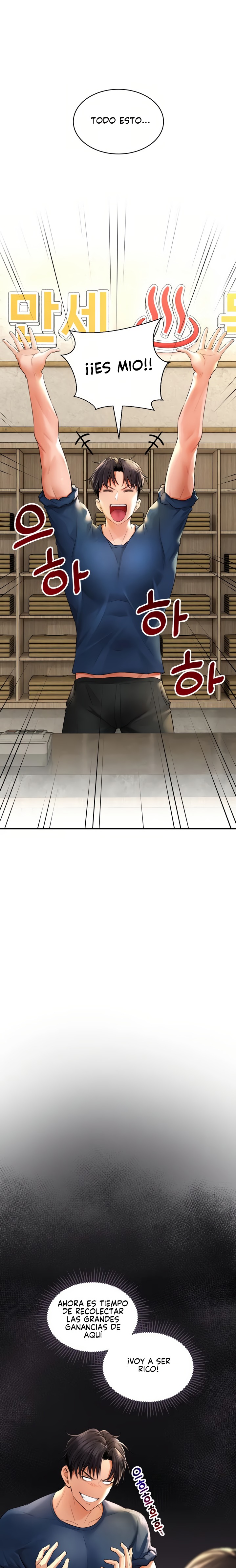 The Bathhouse Raw Chapter 1 Page 5