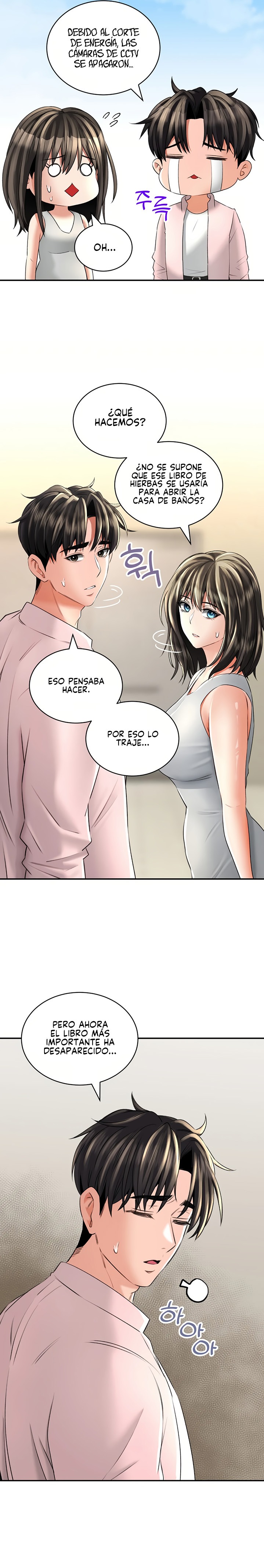 The Bathhouse Raw Chapter 11 Page 8