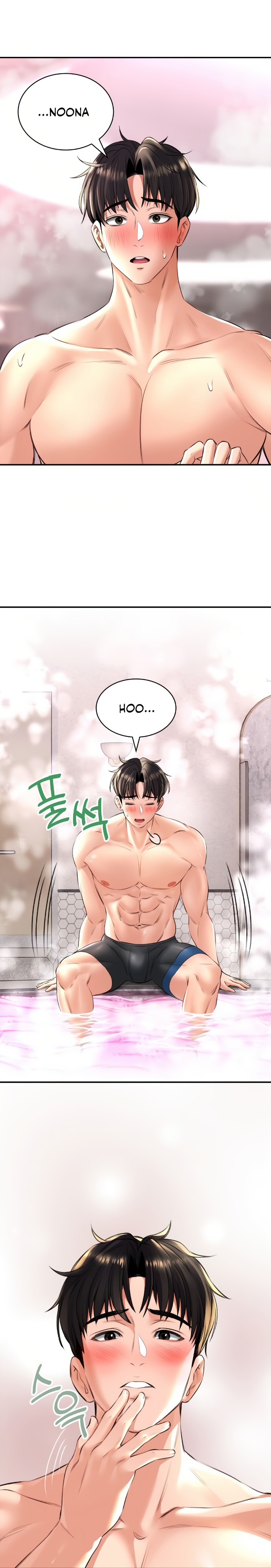 The Bathhouse Raw Chapter 13 Page 8