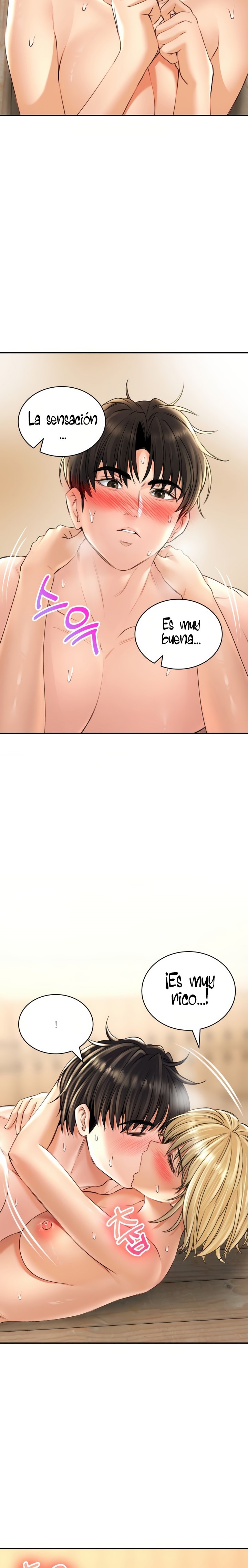 The Bathhouse Raw Chapter 16 Page 10