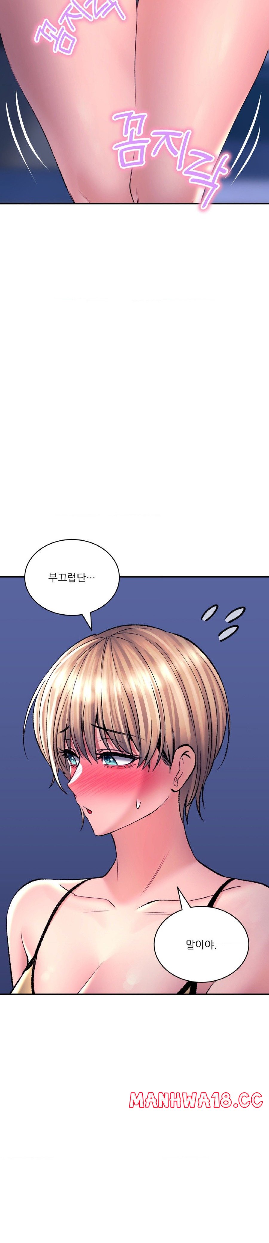 The Bathhouse Raw Chapter 29 Page 26