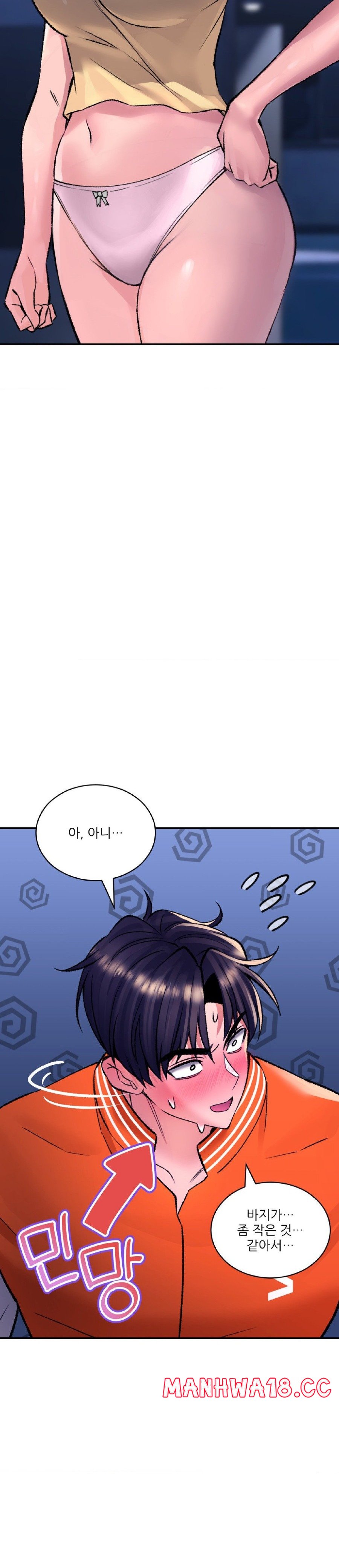 The Bathhouse Raw Chapter 29 Page 31