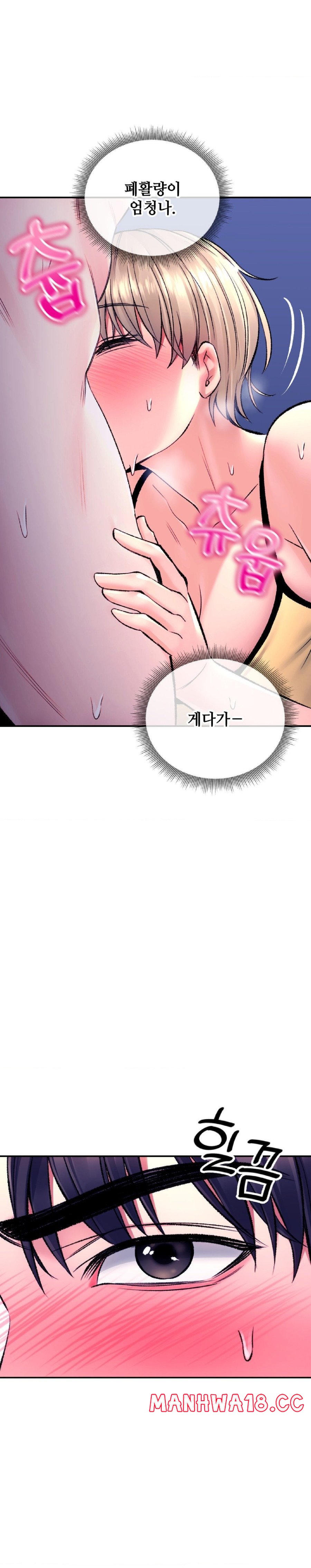 The Bathhouse Raw Chapter 29 Page 40