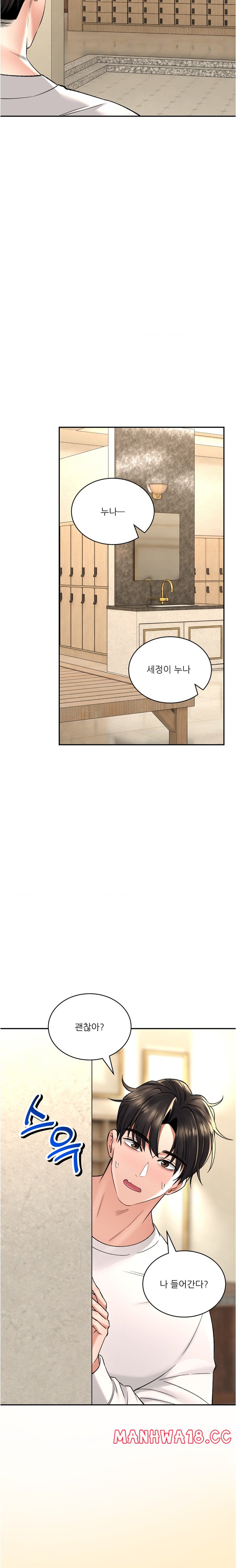 The Bathhouse Raw Chapter 33 Page 13