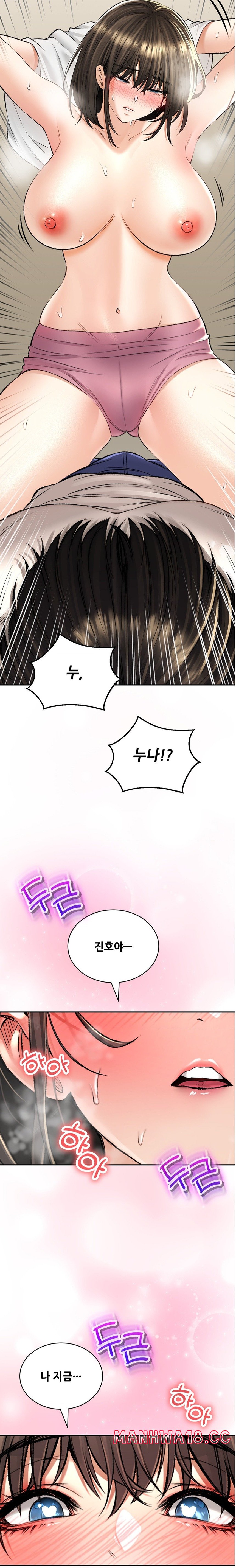 The Bathhouse Raw Chapter 33 Page 22