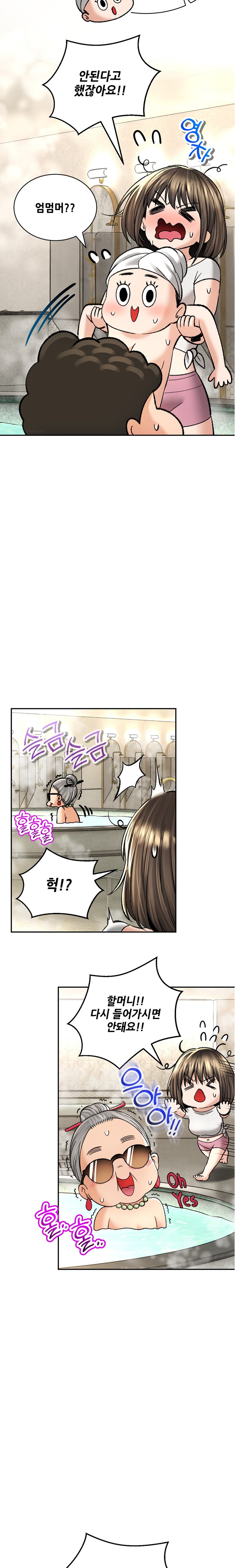 The Bathhouse Raw Chapter 33 Page 8