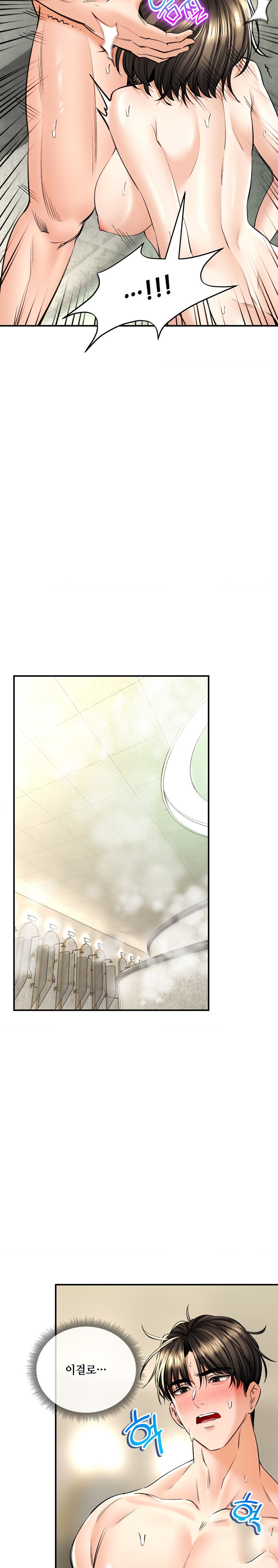 The Bathhouse Raw Chapter 35 Page 10