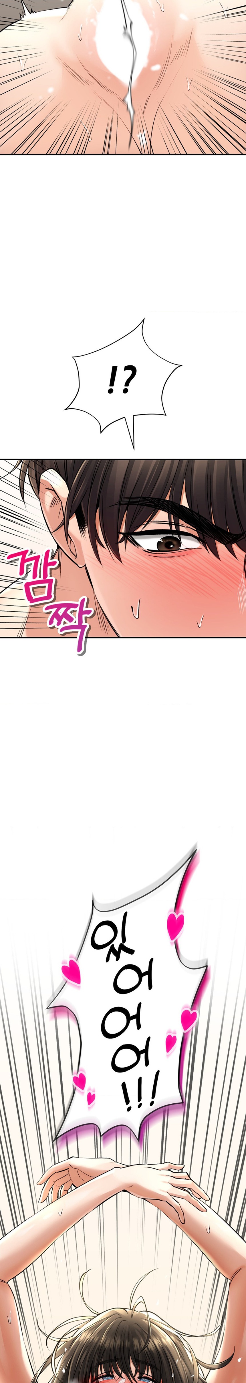 The Bathhouse Raw Chapter 35 Page 27