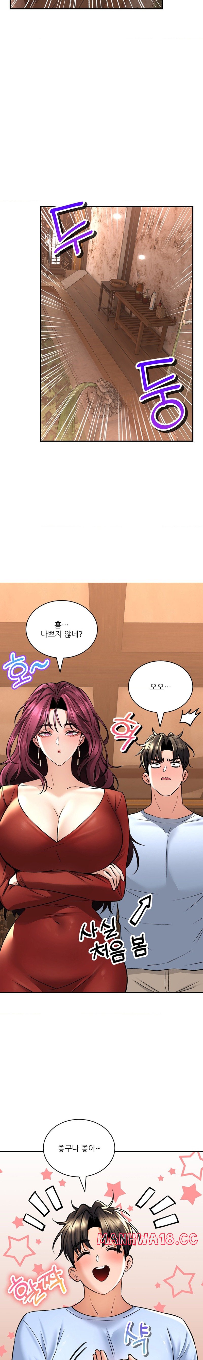 The Bathhouse Raw Chapter 37 Page 20