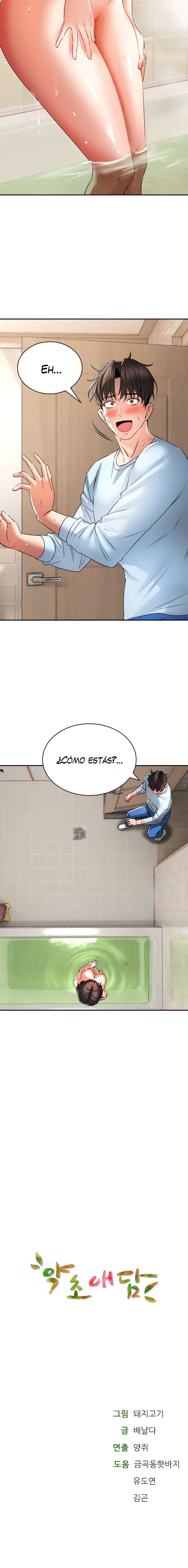 The Bathhouse Raw Chapter 4 Page 25