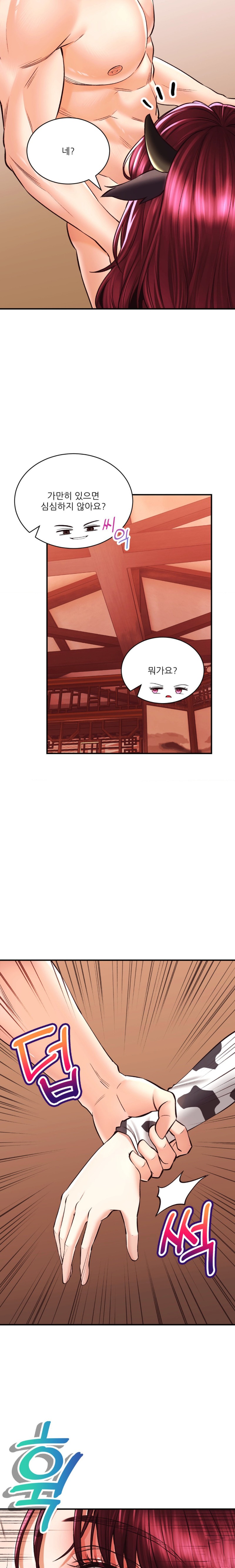 The Bathhouse Raw Chapter 40 Page 12