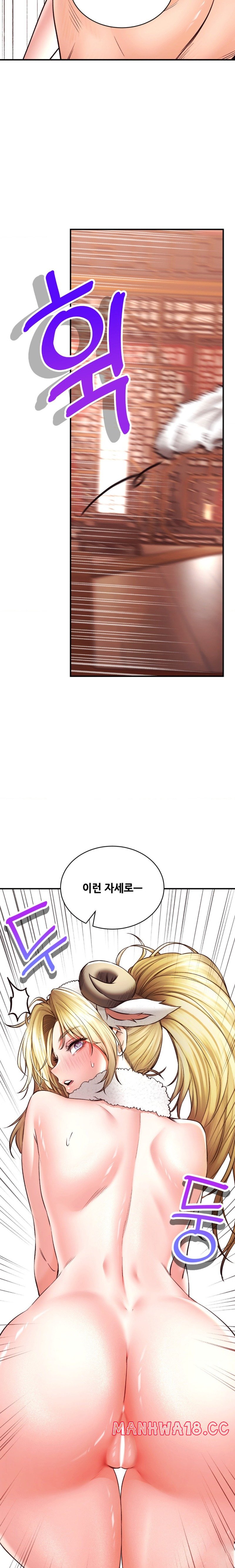 The Bathhouse Raw Chapter 40 Page 9