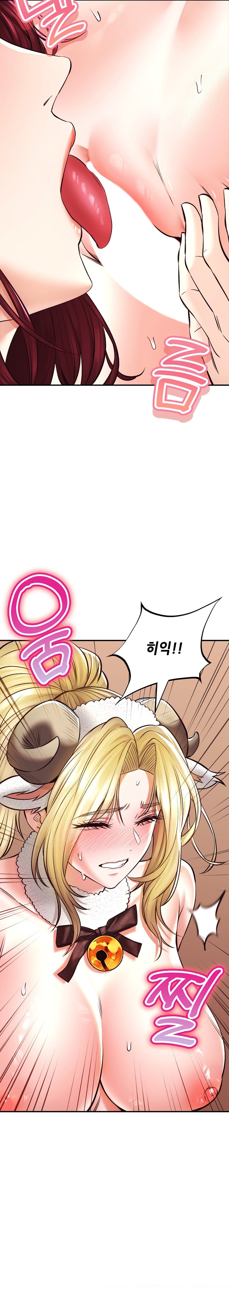The Bathhouse Raw Chapter 41 Page 20