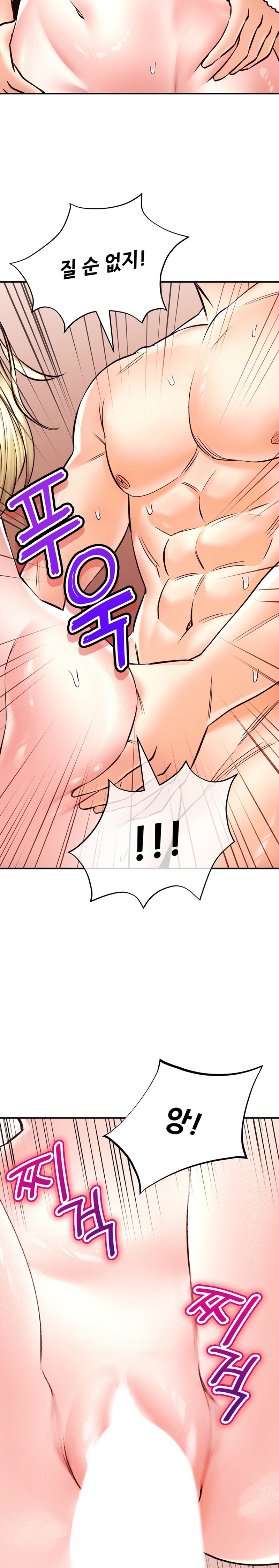 The Bathhouse Raw Chapter 41 Page 24