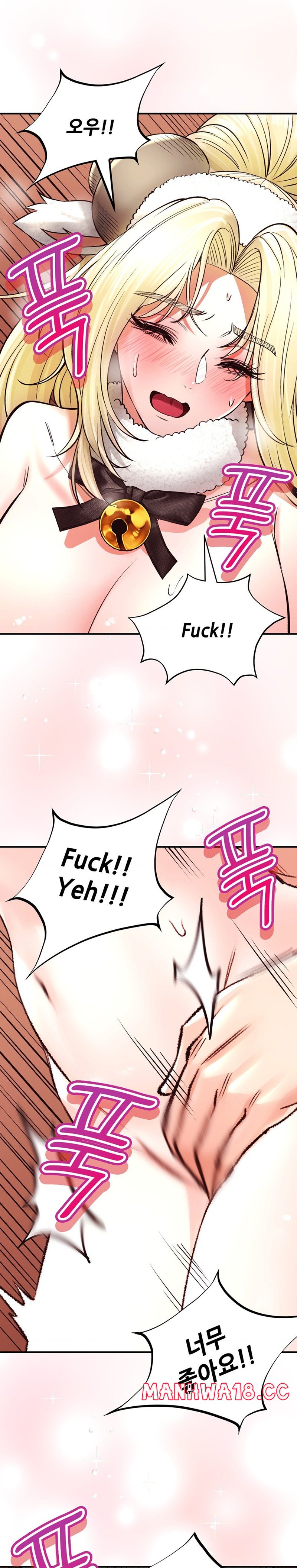 The Bathhouse Raw Chapter 41 Page 26
