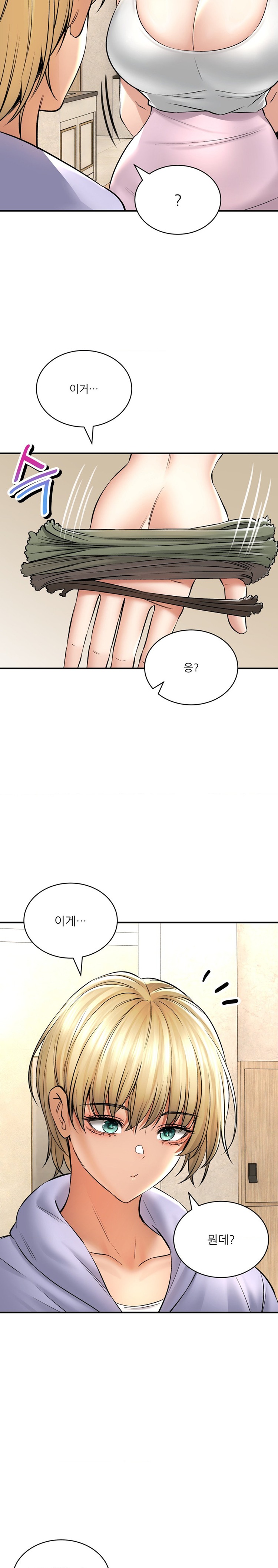 The Bathhouse Raw Chapter 44 Page 11