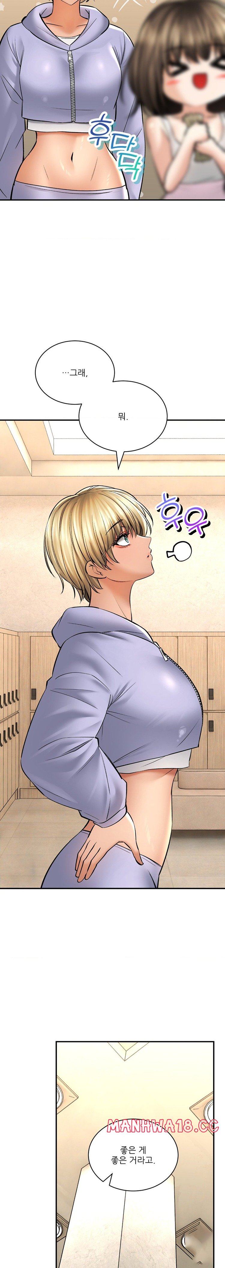The Bathhouse Raw Chapter 44 Page 15