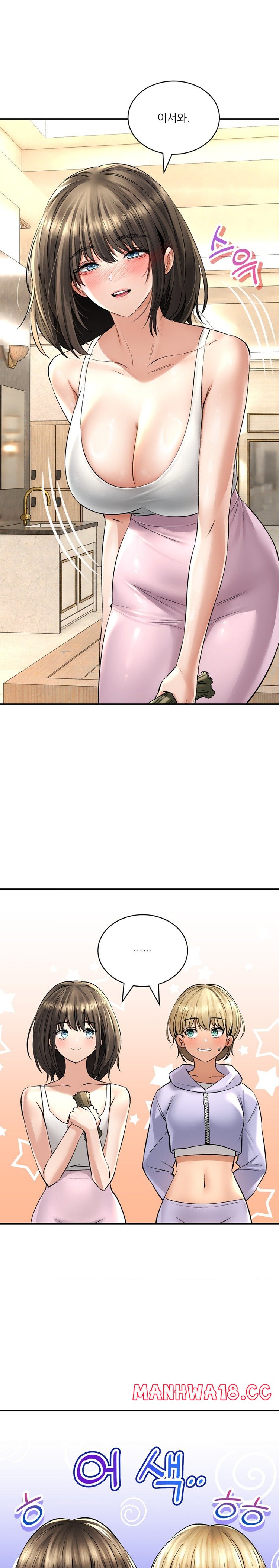 The Bathhouse Raw Chapter 44 Page 8