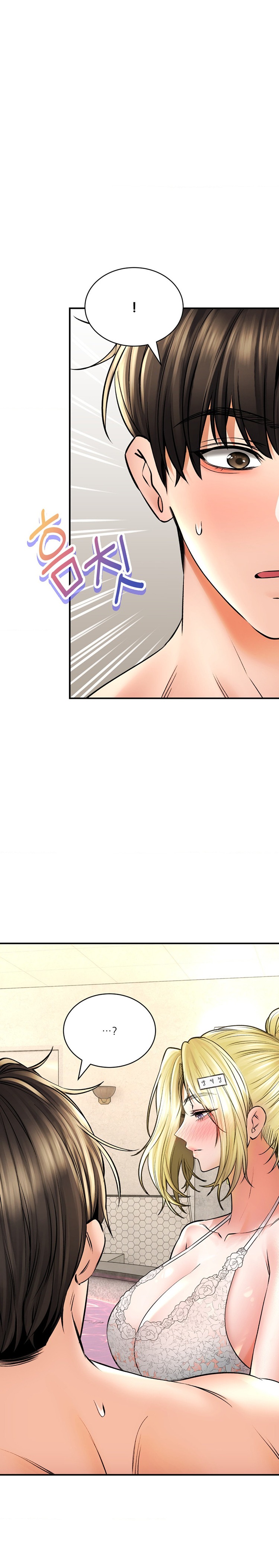 The Bathhouse Raw Chapter 47 Page 23