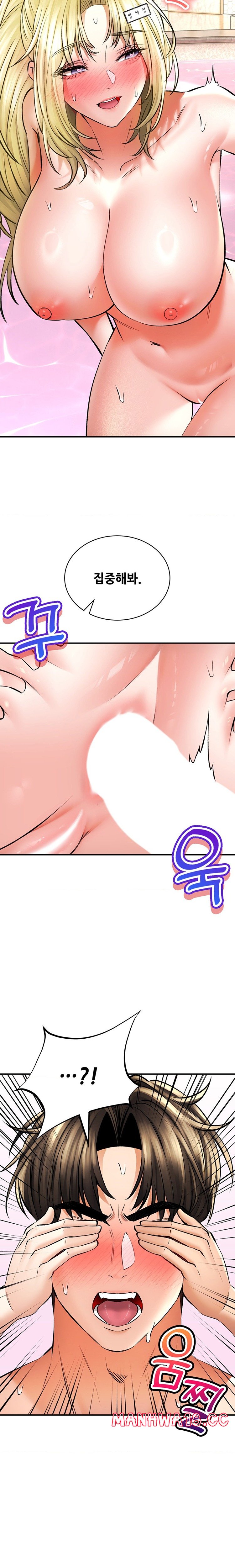 The Bathhouse Raw Chapter 50 Page 13