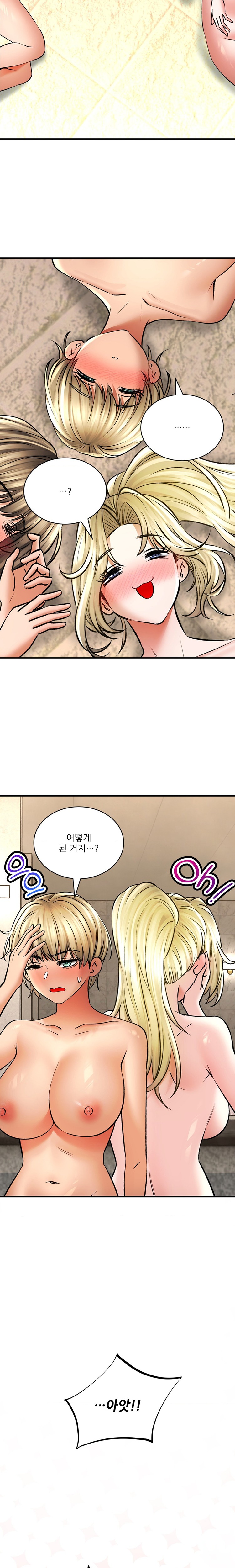 The Bathhouse Raw Chapter 50 Page 30
