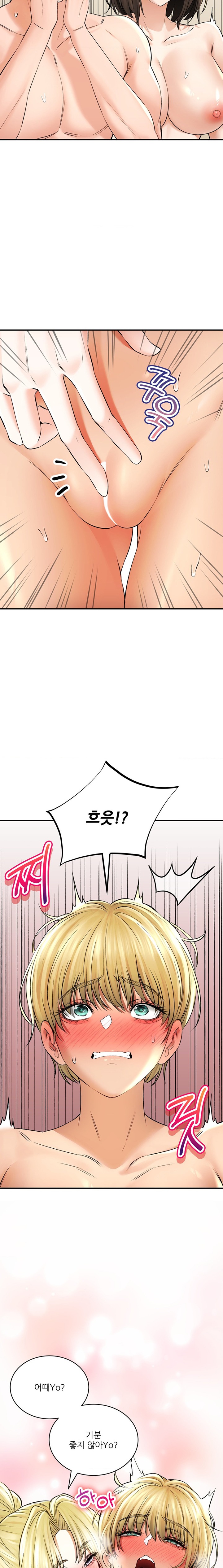The Bathhouse Raw Chapter 51 Page 13