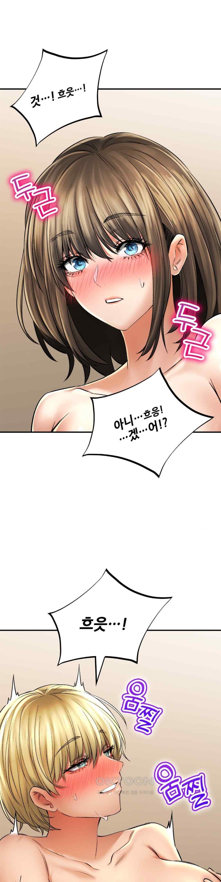 The Bathhouse Raw Chapter 52 Page 38