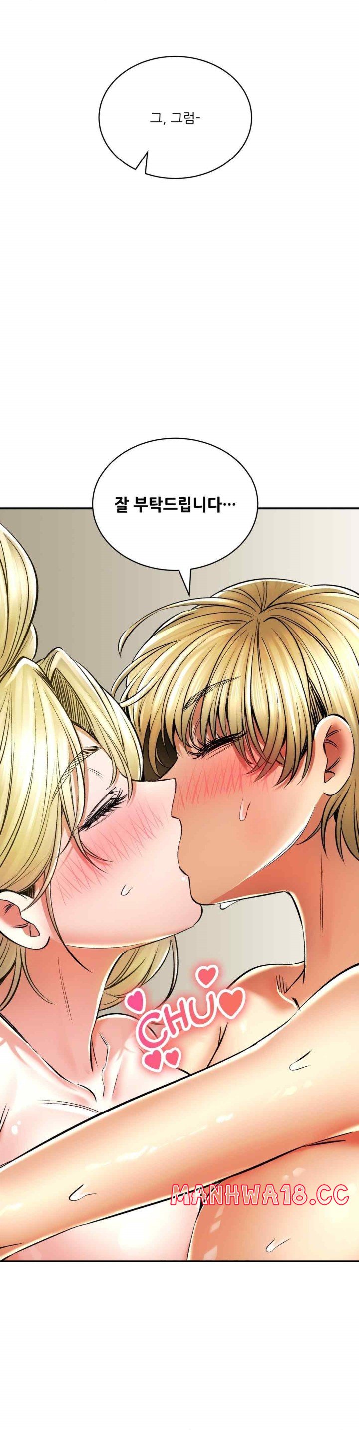 The Bathhouse Raw Chapter 53 Page 30