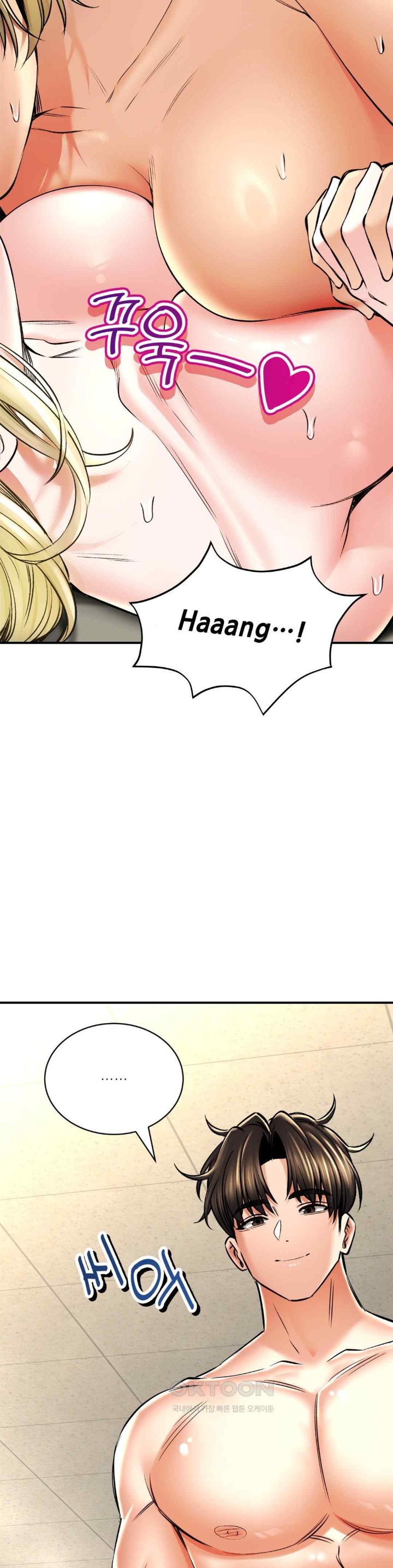 The Bathhouse Raw Chapter 53 Page 32