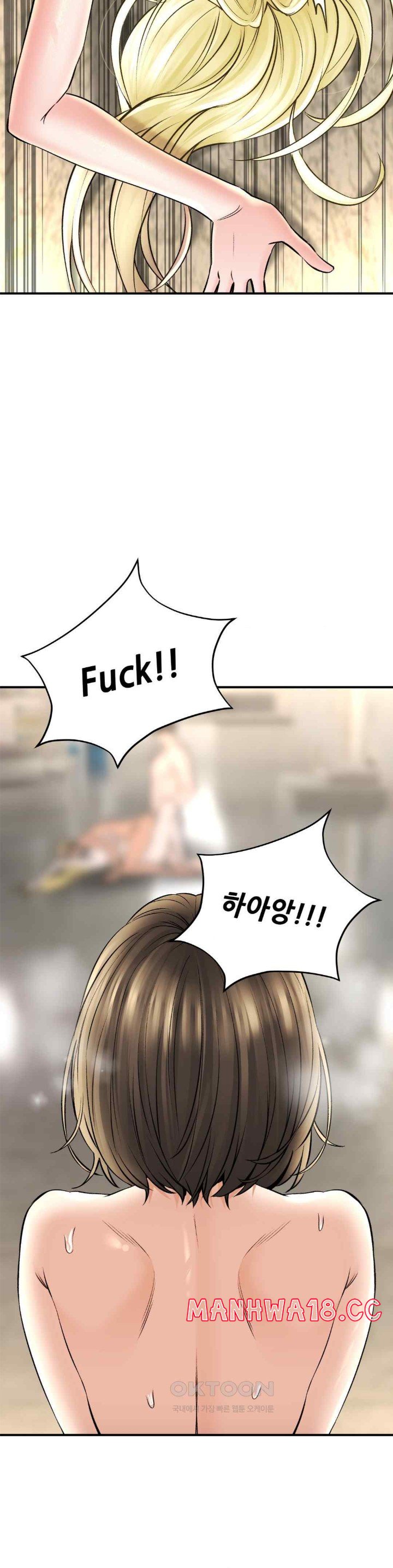 The Bathhouse Raw Chapter 53 Page 45