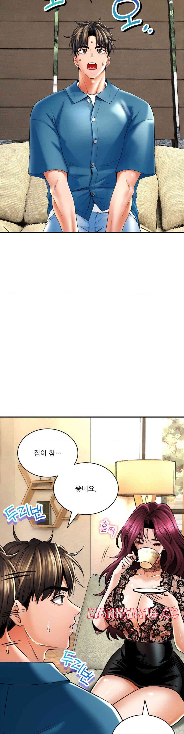 The Bathhouse Raw Chapter 55 Page 7