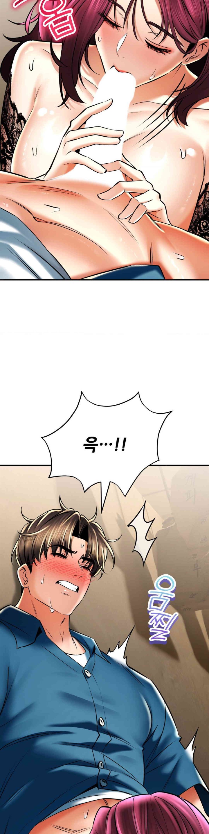 The Bathhouse Raw Chapter 56 Page 11