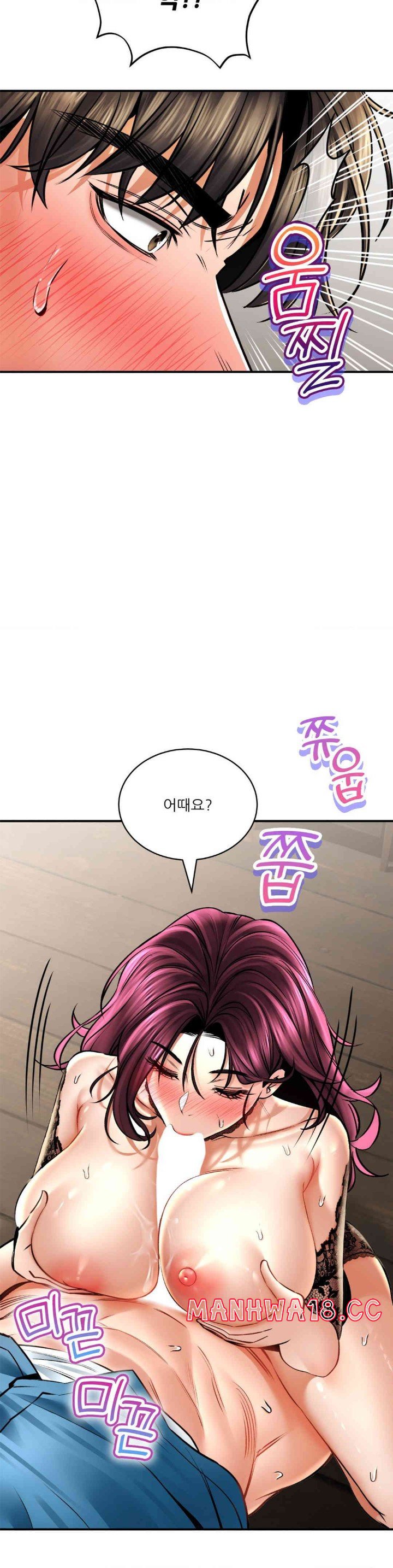 The Bathhouse Raw Chapter 56 Page 19