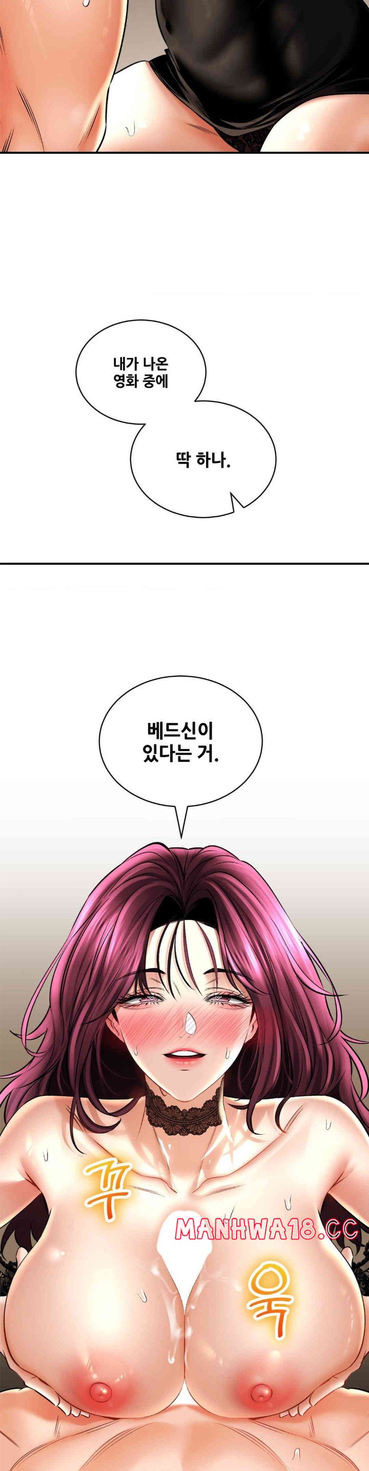 The Bathhouse Raw Chapter 56 Page 23