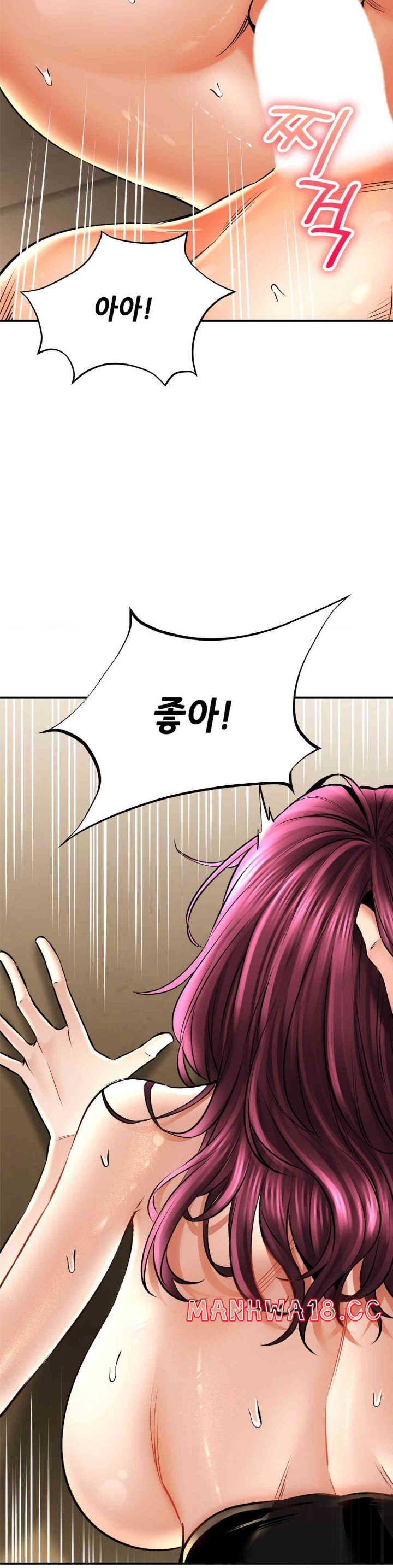 The Bathhouse Raw Chapter 56 Page 38