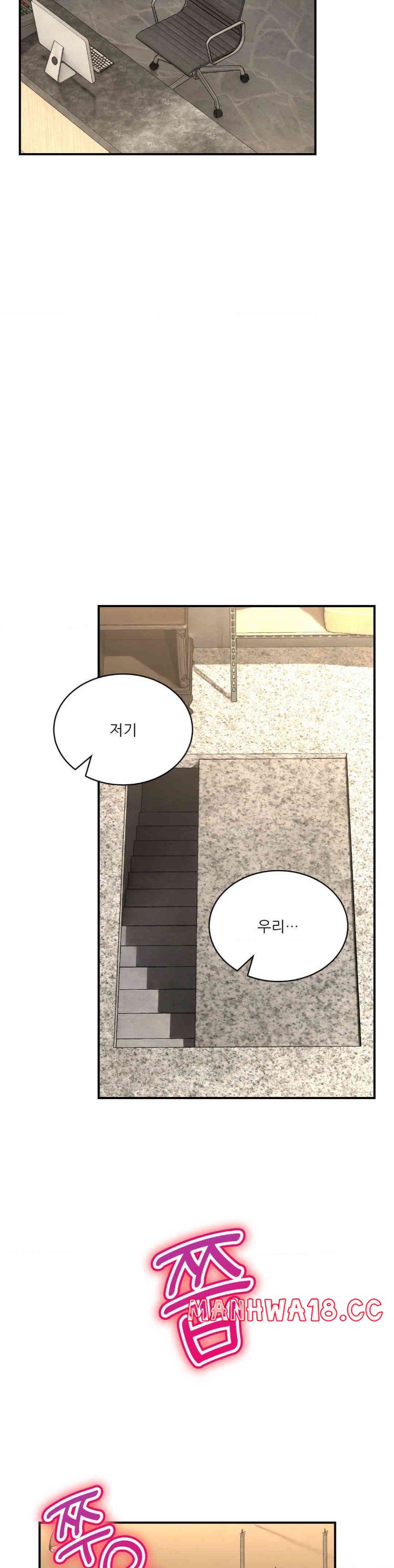 The Bathhouse Raw Chapter 56 Page 6
