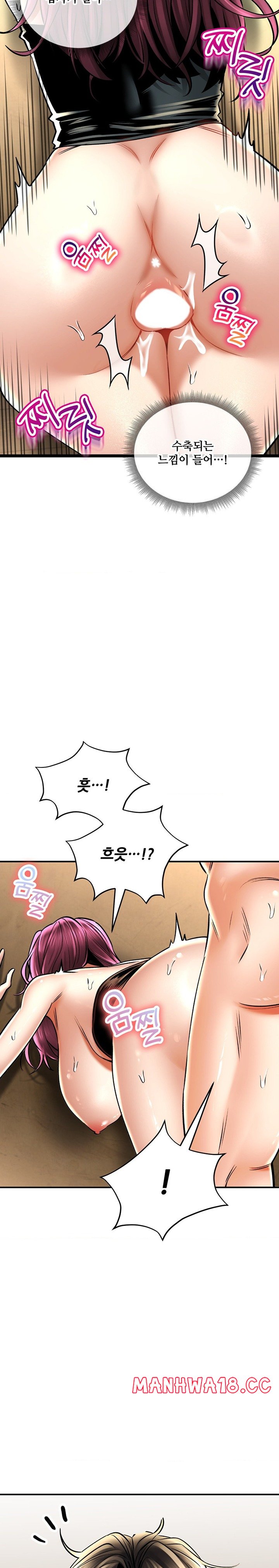 The Bathhouse Raw Chapter 57 Page 11